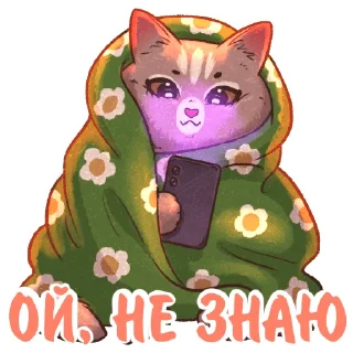 🤳 emoji @kotiki_i_frazochki Котики и фразочки 2 Telegram sticker 21 of 35