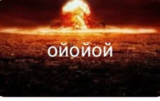 😱 emoji USSR MEM 2 Telegram sticker 19 of 66