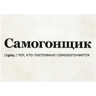 Sticker from Разглагольствования 💪🏻