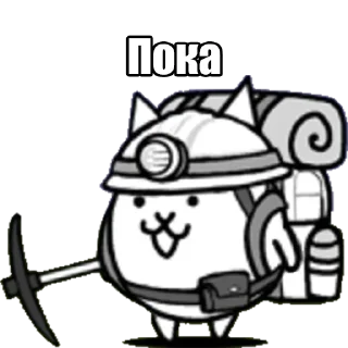 👋 emoji The Battle Cats Telegram sticker 6 of 118