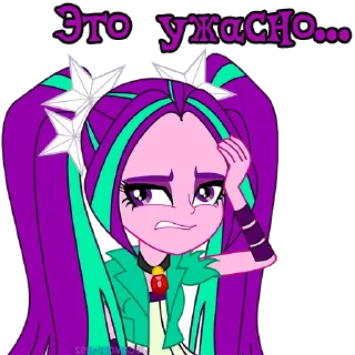 😣 emoji I'm Aria Blaze (EG) | by @Ha1Gud Telegram sticker 15 of 15