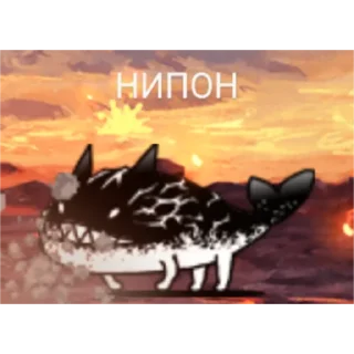 Sticker from Battle Cats ПОН
