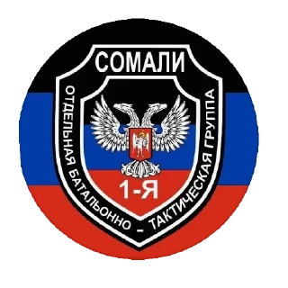 🇷🇺 emoji Бригады от Рокера Telegram sticker 8 of 25