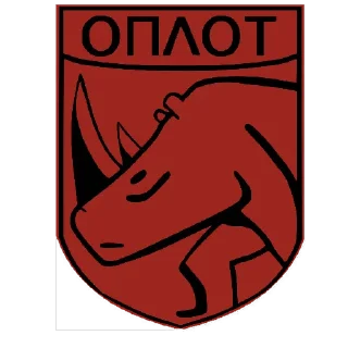 Sticker from Бригады от Рокера