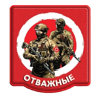 👾 emoji Бригады от Рокера Telegram sticker 15 of 25