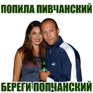🍺 emoji Дичь. Начало Telegram sticker 14 of 83