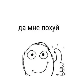 👍 emoji бля буду Telegram sticker 22 of 114
