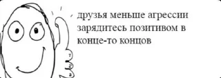 👍 emoji бля буду Telegram sticker 16 of 114