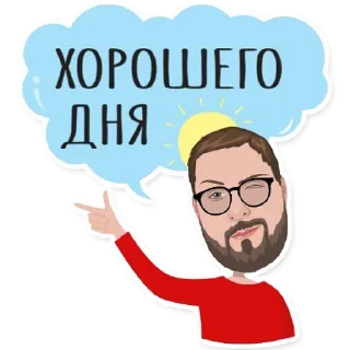👍 emoji Анатолий Шарий Telegram sticker 7 of 26