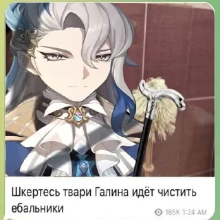 Sticker from Невиллет