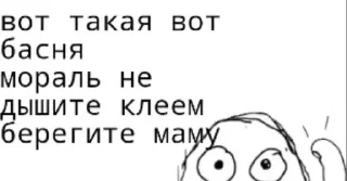 🩸 emoji вп @memeforyousir Telegram sticker 6 of 50