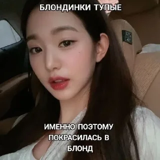 🌟 emoji вонён багиня Telegram sticker 18 of 19