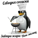 😡 emoji Пингвин Telegram sticker 5 of 43