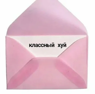 ✍️ emoji жопапопа Telegram sticker 20 of 50