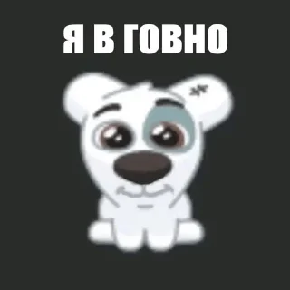 😵 emoji Пидор made by @kkd_prosecc Telegram sticker 4 of 36