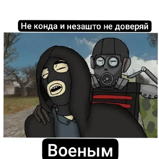 👍 emoji Бандиты,C.T.A.L.K.E.R Telegram sticker 22 of 52