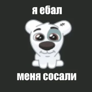 😎 emoji Пидор made by @kkd_prosecc Telegram sticker 13 of 36