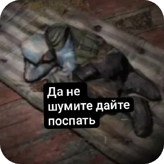 👍 emoji Бандиты,C.T.A.L.K.E.R Telegram sticker 8 of 52