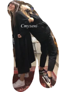 🤪 emoji стулені люди. Telegram sticker 10 of 35