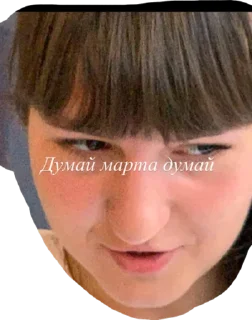 🤓 emoji стулені люди. Telegram sticker 24 of 35