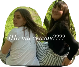 😠 emoji стулені люди. Telegram sticker 18 of 35