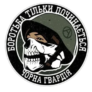 😱 emoji Паразитов долой Telegram sticker 5 of 98