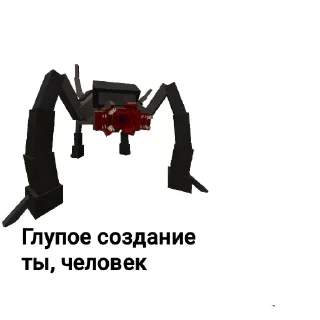 🥰 emoji Стикеры для паразитов Telegram sticker 17 of 19