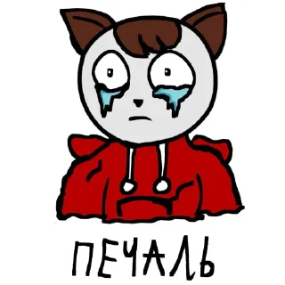 🐱 emoji Эмоции мира Telegram sticker 16 of 29