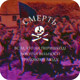 🖼 emoji Паразитов долой Telegram sticker 9 of 98
