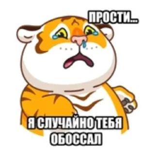 Sticker from для важных переговоров @akustina_stickers