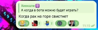 Sticker from Клан 🀄️ ReNaiSSaNce представля