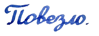 🙄 emoji Письмо Петром. Telegram sticker 12 of 20