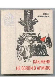 🪖 emoji SovietClassics (@Schizmatic) Telegram sticker 17 of 54