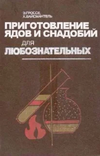 🦠 emoji SovietClassics (@Schizmatic) Telegram sticker 6 of 54