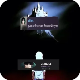 🫥 emoji Фейм Telegram sticker 6 of 68