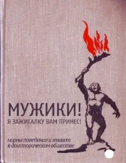 🔥 emoji SovietClassics (@Schizmatic) Telegram sticker 16 of 54