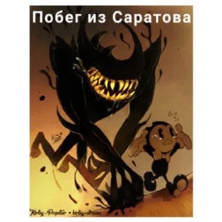 🏃‍♂ emoji Бенди Жиза Telegram sticker 11 of 30