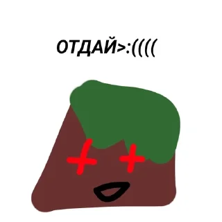 Sticker from Гы
