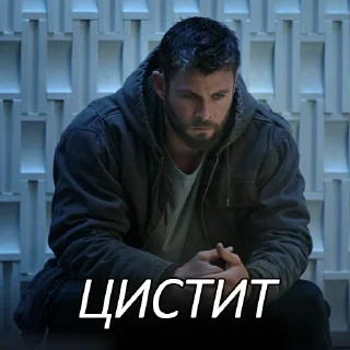 🌟 emoji Тители: Конечная (1п) Telegram sticker 20 of 116