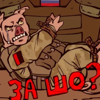 🐷 emoji хохловуха by galabobs @yndr4hope Telegram sticker 23 of 88
