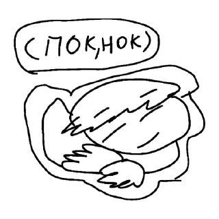 Sticker from Курт кункле