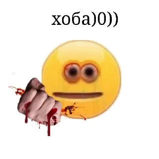 ✨ emoji Жужутсу кайсен Telegram sticker 19 of 104
