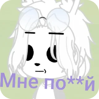 🎢 emoji Булочка @MoiStikiBot Telegram sticker 19 of 20