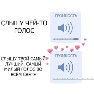 Sticker from для нас <З