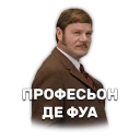 😷 emoji Иван Васильевич @Stickerssuck Telegram sticker 20 of 63