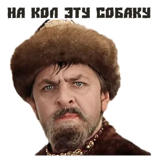 😠 emoji (@StickersHyickers) Иван Васильевич Telegram sticker 14 of 16