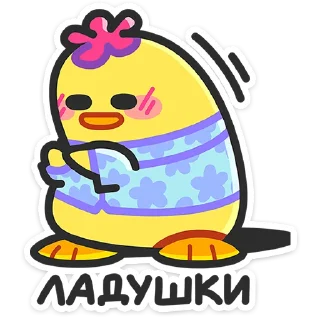 🥺 emoji Утя-путя • @TgSticker Telegram sticker 8 of 49