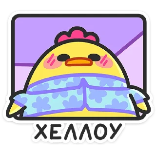 Sticker from Утя-путя • @TgSticker