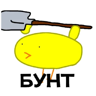 Sticker from Всратый УТЯ-ГУТЯ