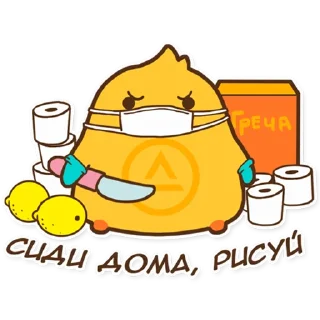 😷 emoji Утя (Школа CG LAB @cglab) Telegram sticker 17 of 49